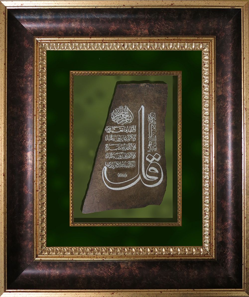 En Güzel Hat Yazıları Adana En Güzel Hat Yazıları Adana En Güzel Hat Yazıları Adana En Güzel Hat Yazıları Adana En Güzel Hat Yazıları Adana