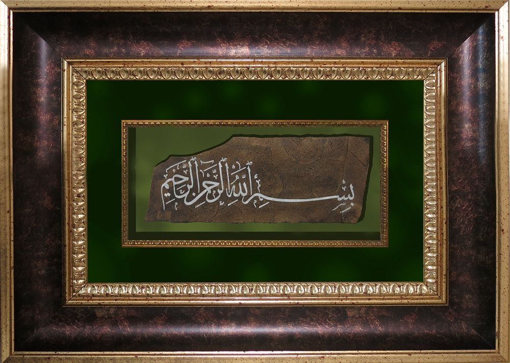 Taş Üzerina Hat Çalışması Adana Taş Üzerina Hat Çalışması Adana Taş Üzerina Hat Çalışması Adana Taş Üzerina Hat Çalışması Adana Taş Üzerina Hat Çalışması Adana